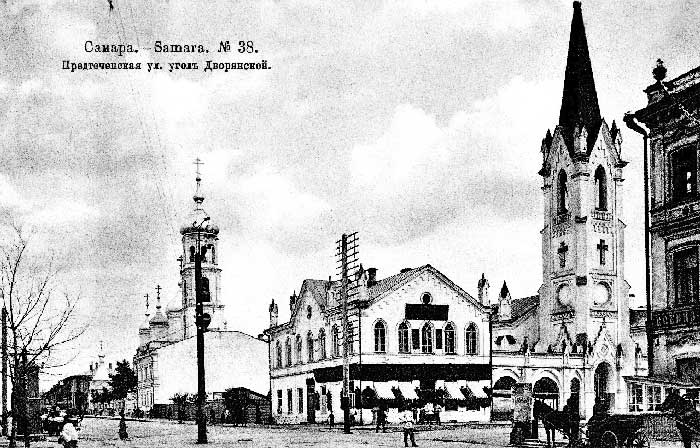 Польский костел, ставший Лютеранской церковью в Самаре. 19 в.