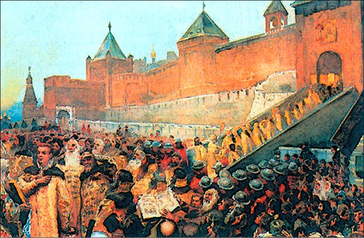 На Красной площади радостно встречали Лжедмитрия и здесь же потом лежал его труп.Худ.К Лебедев