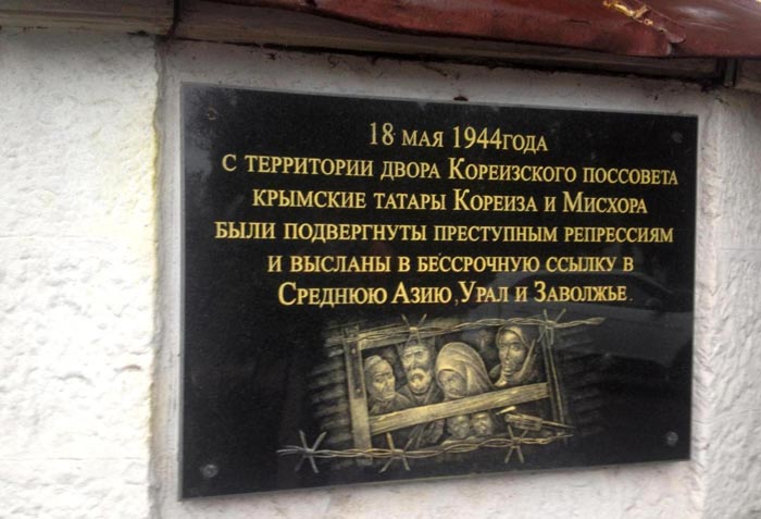 Память о насильственном изгнании крымских татар из Мисхора и Кореиза