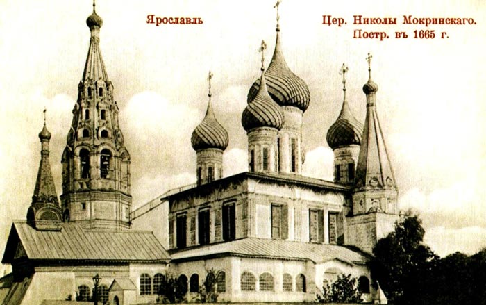 Церковь Николы Мокрого в конце 19 века