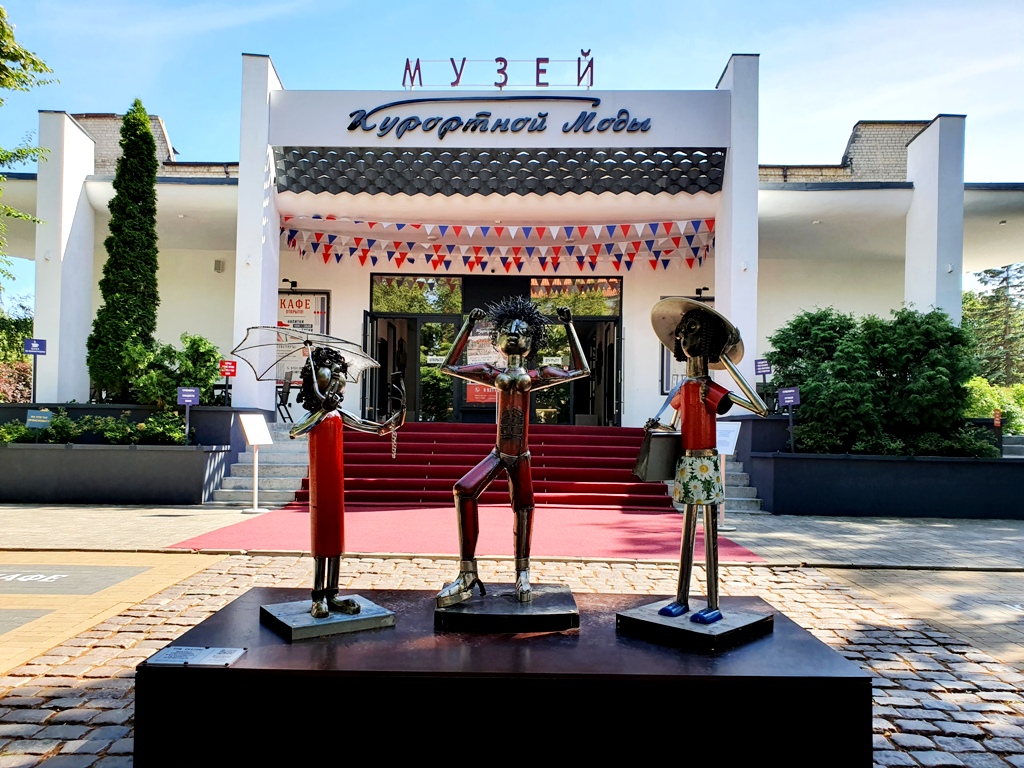 Открыть Музей курортной моды в курортном городе Зеленоградске оказалась очень удачной!