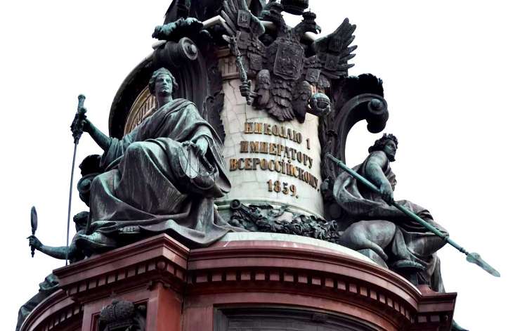 Постамент Памятника выполнен по проекту О.Монферрана Постамент Памятника выполнен по проекту О.Монферрана