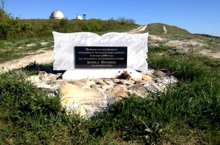 На Лысой горе установлен памятник первому анапскому парапланеристу
