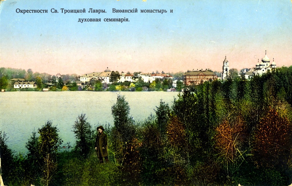 Вифанская семинария на берегу Вифанского пруда. 19 век