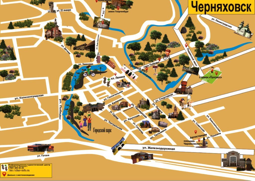 Исторический центр Черняховска легко можно осмотреть за один день