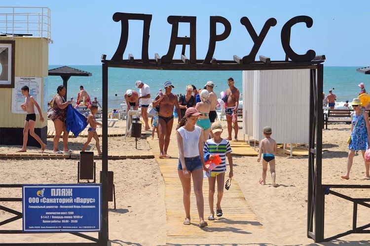 По большому счету пляжи Джемете отличаются только названиями По большому счету пляжи Джемете отличаются только названиями