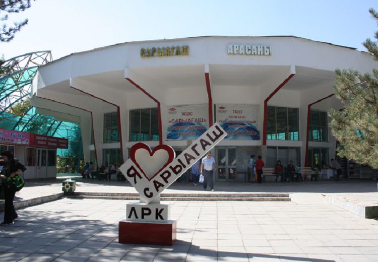 Сарыагаш - курорт в Казахстане