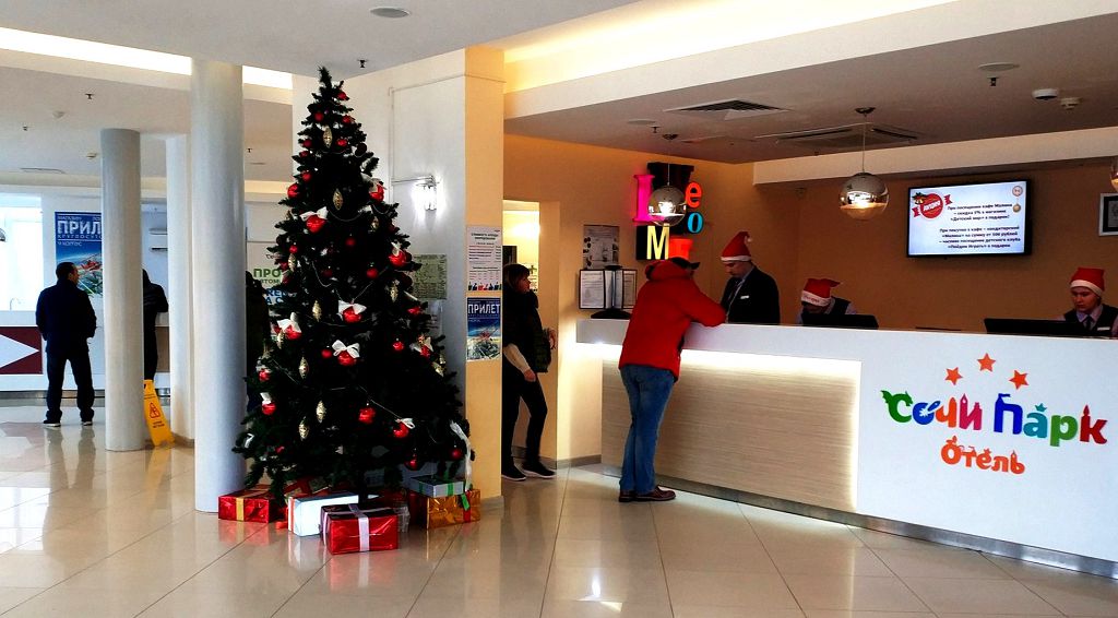 Зимой можно позволить себе отдохнуть, например, в Сочи Парк Отеле