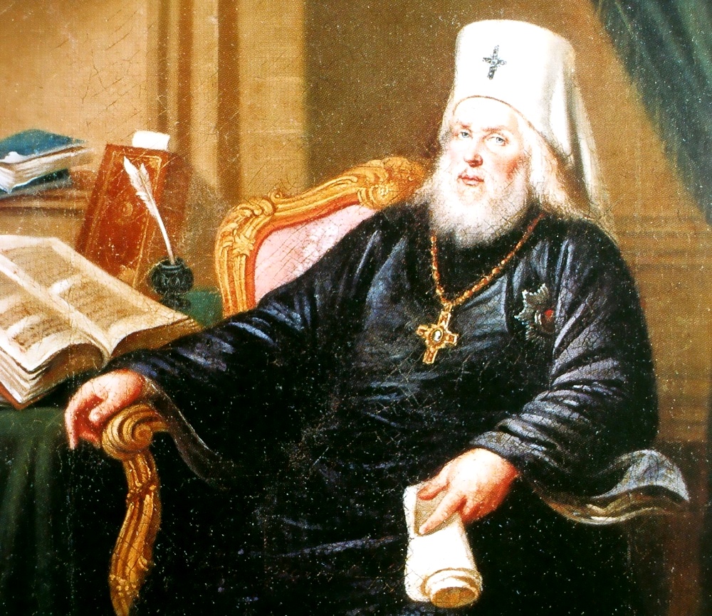 Митрополит Платон