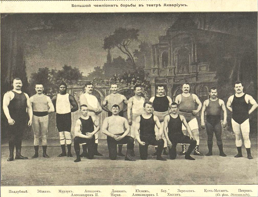 В театрах "Аквариума" проводились турниры по борьбе