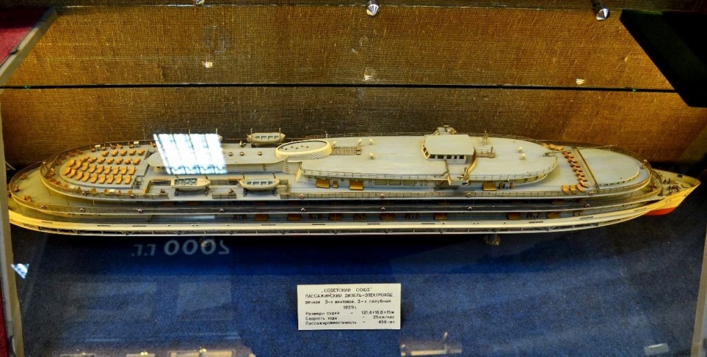 Экспонат Музея "Истории завода "Красное Сормово"