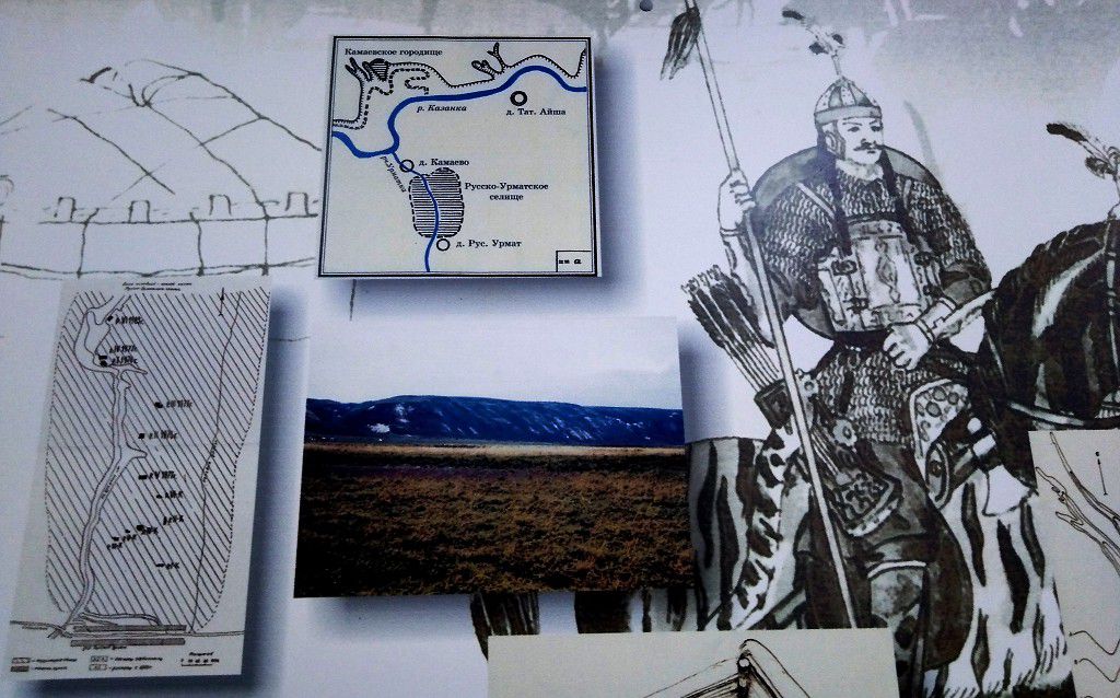 Таким образом, по мнению историков, располагались городище и селище