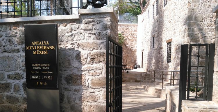 Дом-музей Мевлеви