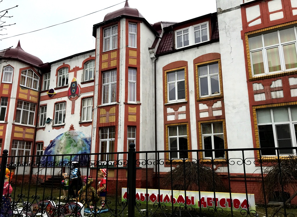 Городской детский сад №4 Зеленоградска занял бывший Доходный дом