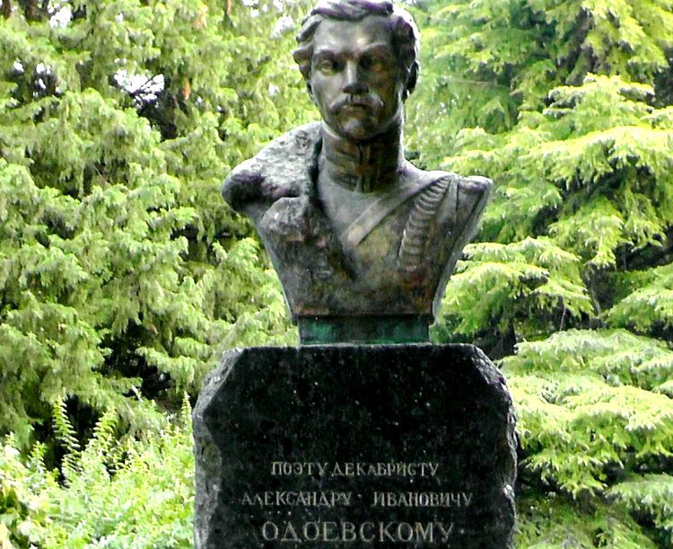 Умершему в Лазаревском форте А.Одоевскому сегодня установлен бюст
