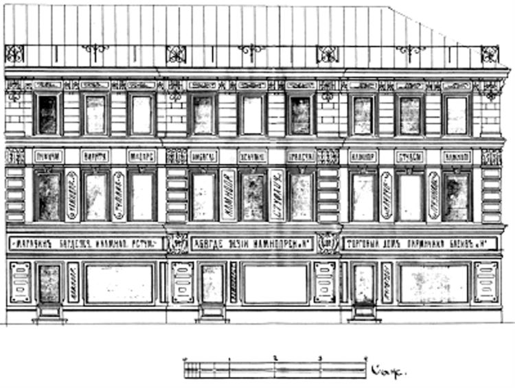 Архитектор В.Сретенский решил изменить южный фасад здания.1895 