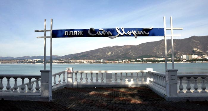 Один из наиболее популярных санаторных пляжей - "Сады морей"