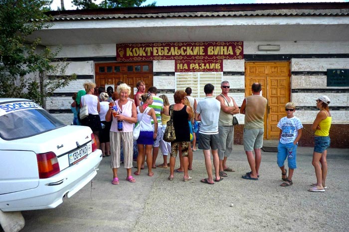 Продукцию местного Завода марочных вин можно купить в бутылках и в разлив Продукцию местного Завода марочных вин можно купить в бутылках и в разлив