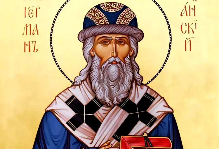 Деятельность архиепископа Германа была достойным продолжением деятельности Гурия