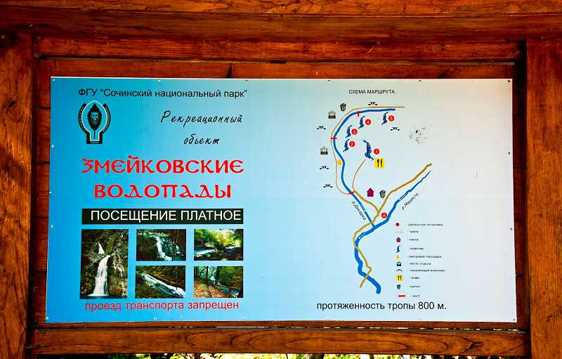Маршруты Змейковских водопадов осилит любой человек 