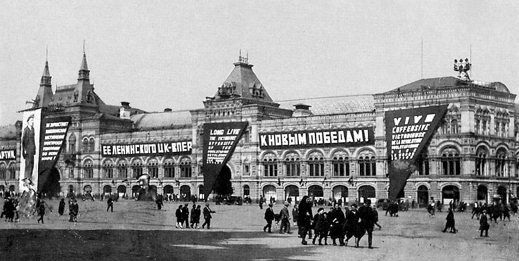 Именно братья Стенберги предложили использовать стены ГУМа для размещения лозунгов