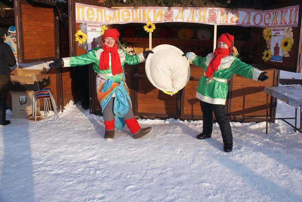 Фестиваль пельменя в феврале