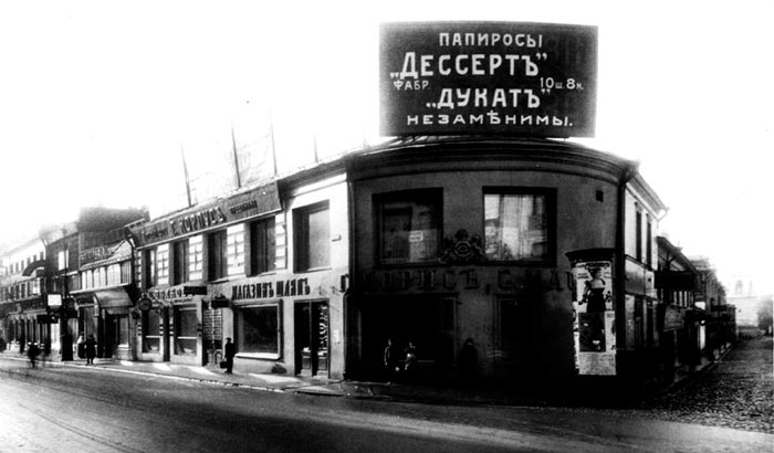 Реклама папирос фабрики Стамболи в Москве в 19 веке