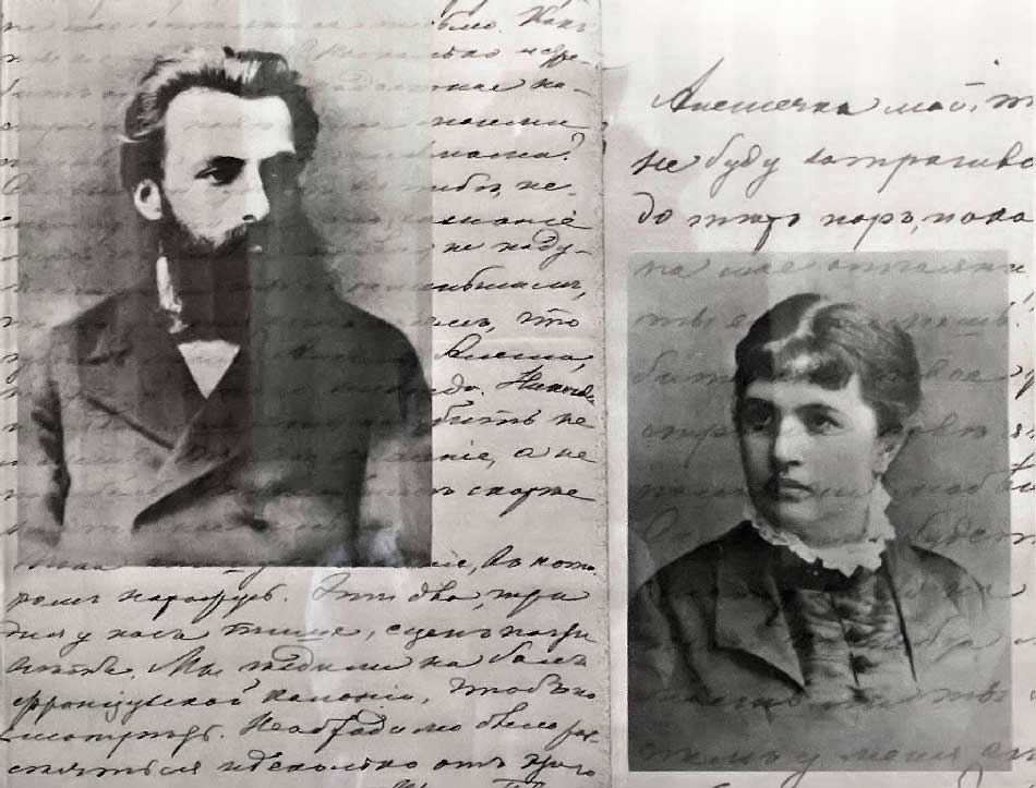 Фотографии и письма А.Толстой и А.Бостром в самарском музее А.Толстого