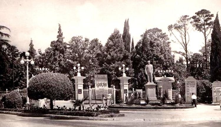 В 40-е годы вход в парк украшал Памятник товарищу Сталину