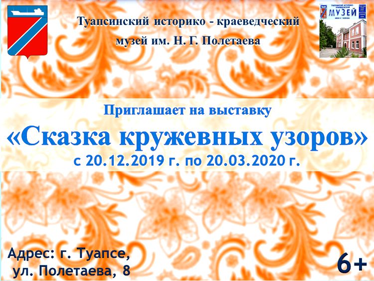 Музей Полетаева часто проводит тематические выставки и экспозиции