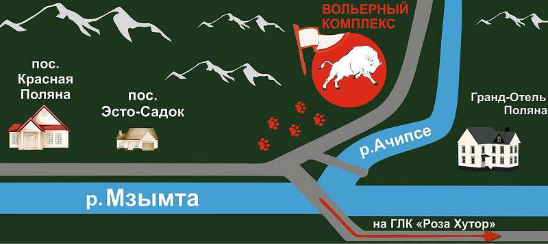 Схема местонахождения Вольерного комплекса Схема местонахождения Вольерного комплекса