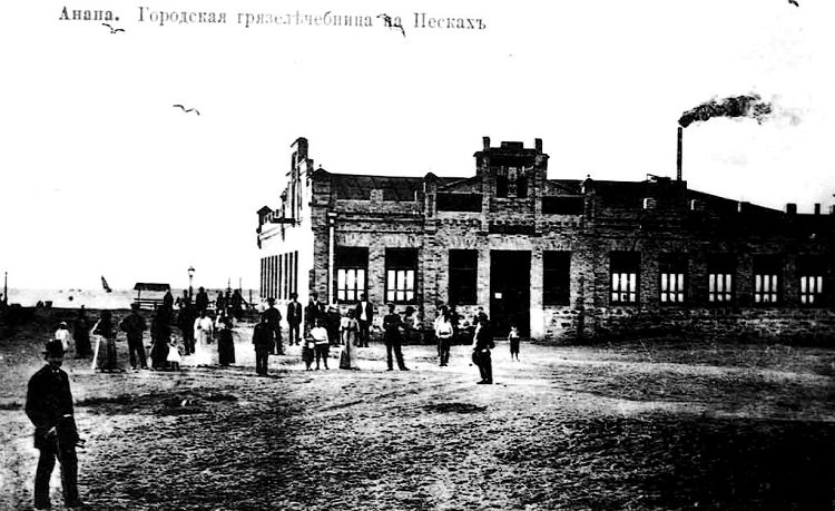 Первая грязелечебница появилась в Песках еще в начале 20 столетия Первая грязелечебница появилась в Песках еще в начале 20 столетия
