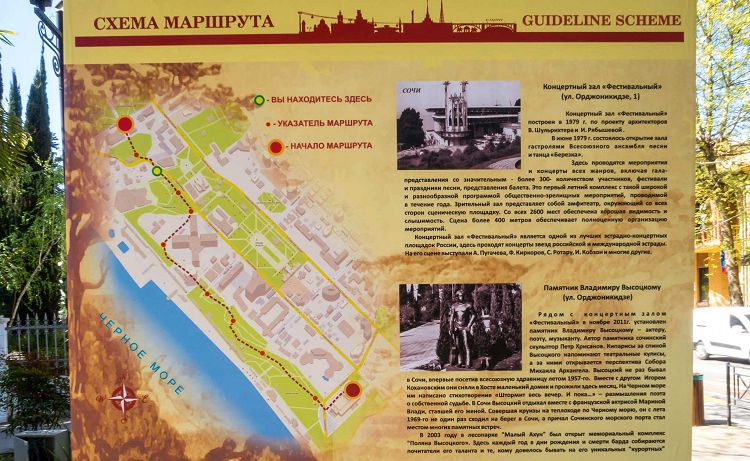 Исторический бульвар - это вполне самостоятельный туристический маршрут