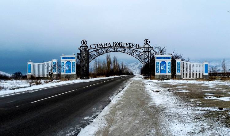 Страна коньячных вин в Коктебеле открыта и в зимний период Страна коньячных вин в Коктебеле открыта и в зимний период