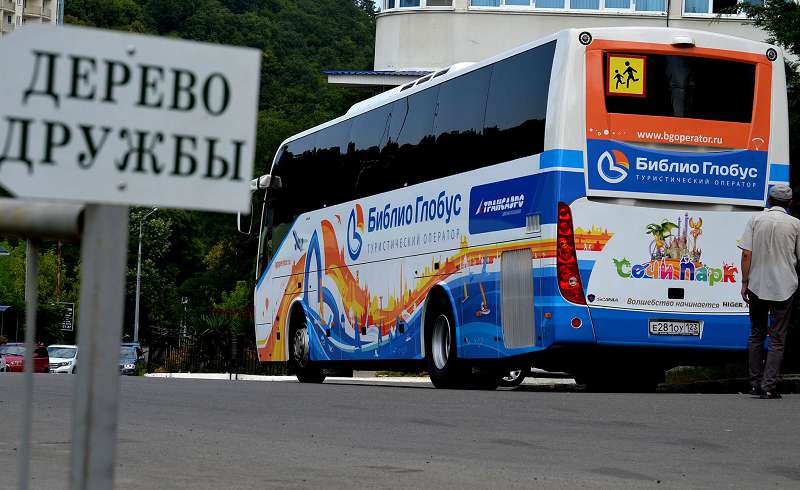 Остановка парк дружбы какие автобусы