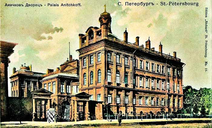 Аничков дворец в 19 веке