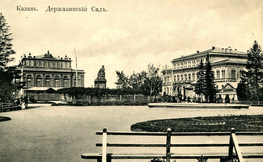 Державинский садик напротив Театра был любимым местом прогулок горожан