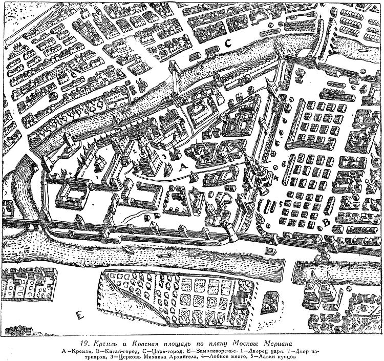 К концу 15 столетия Красная площадь представляла из себя городской Торг