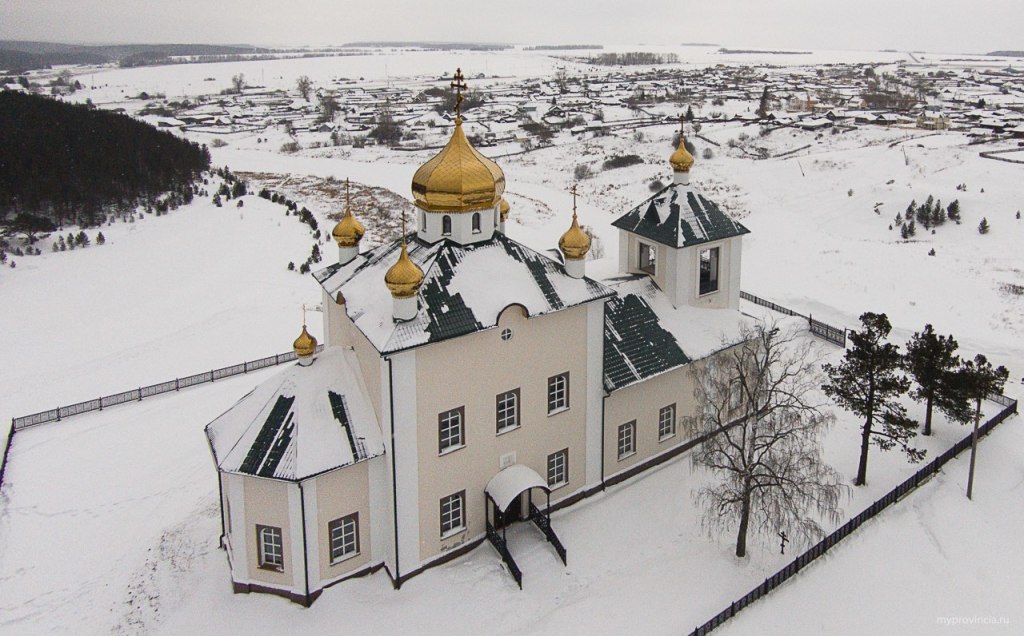 Село Арамашево Село Арамашево