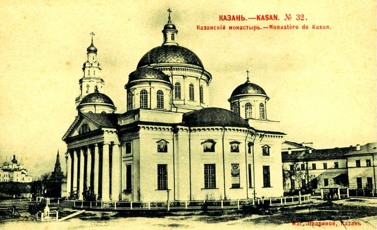 Казанский собор был одним из красивейших храмов Казани