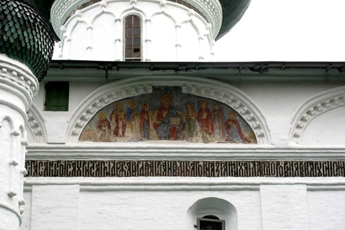 Изразцовый текст вдоль фасада четверика Рождественской церкви