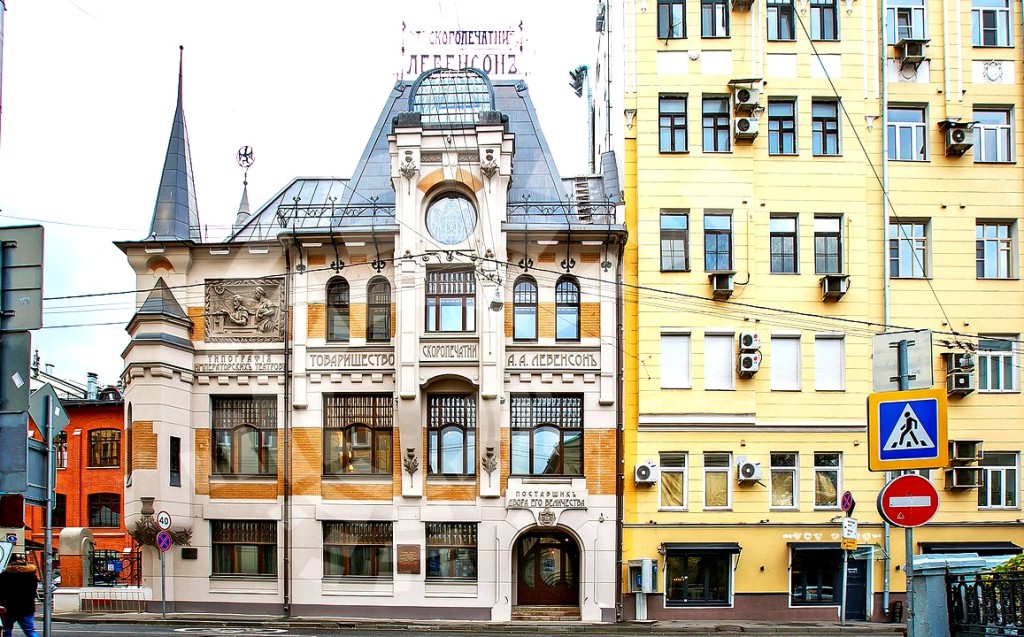 Дом № 11/13 строение 2 расположен вплотную к Типографии Левенсона