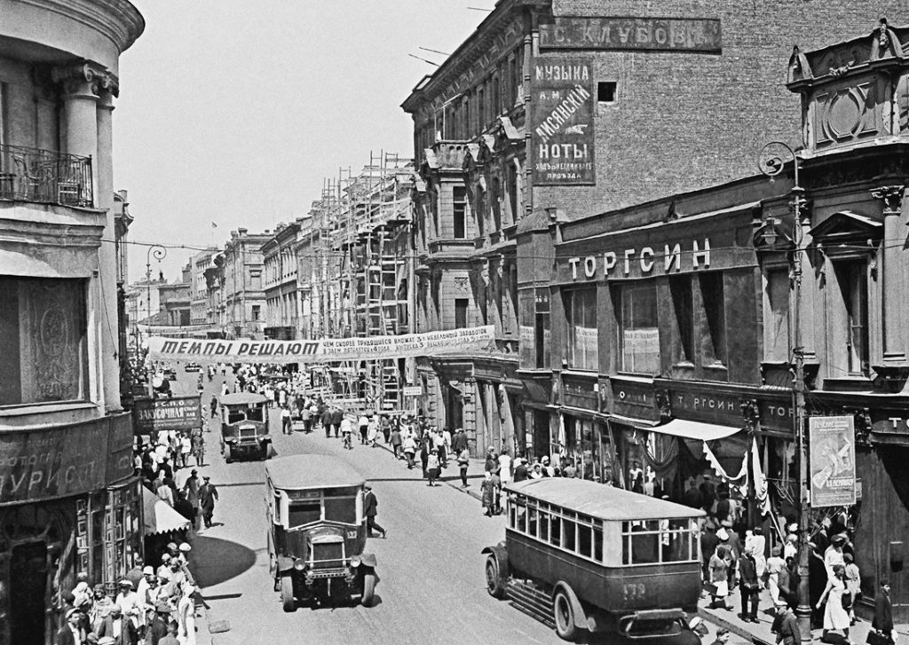 Постреволюционные изменения в жизни общества затронули и облик Арбата