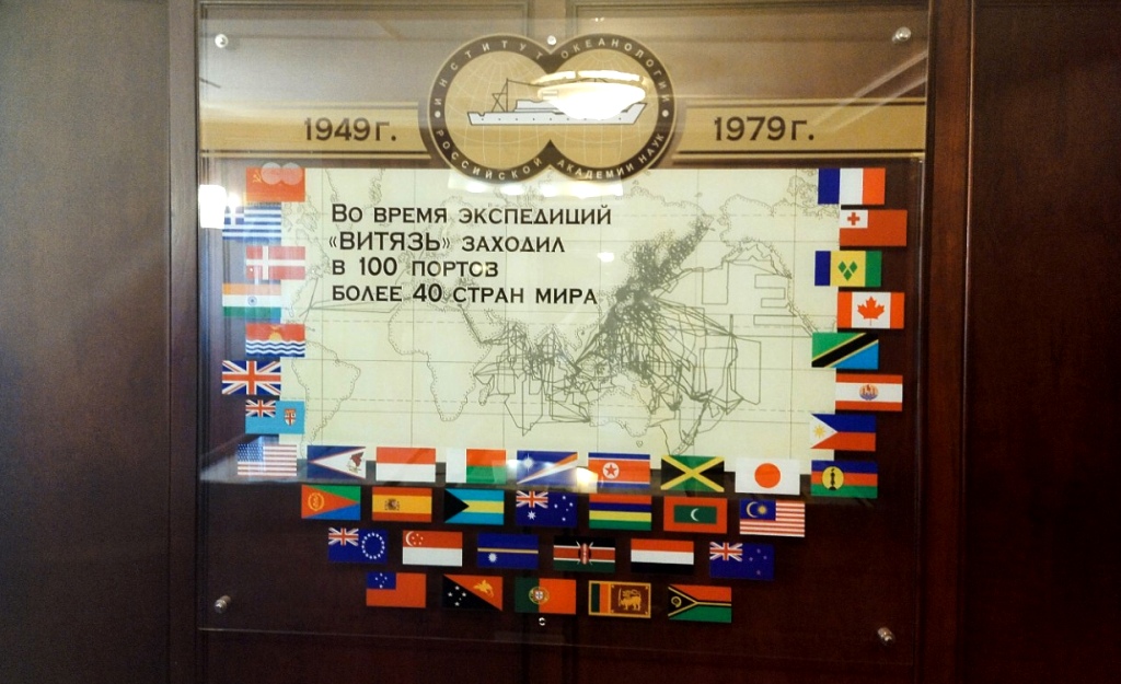 Любознательному туристу будет интересно познакомиться и с удивительной судьбой самого "Витязя"