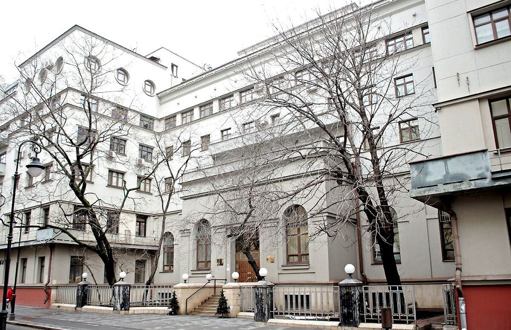 Пробирное управление Центрального округа