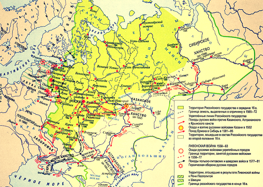 Лаишево появляется на российских картах после присоединения Казанского ханства
