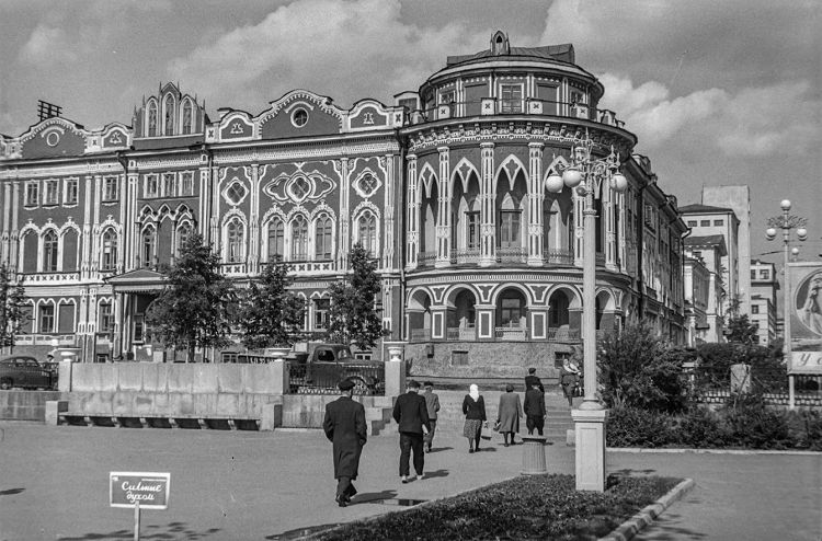 Дом Севастьянова, Екатеринбург