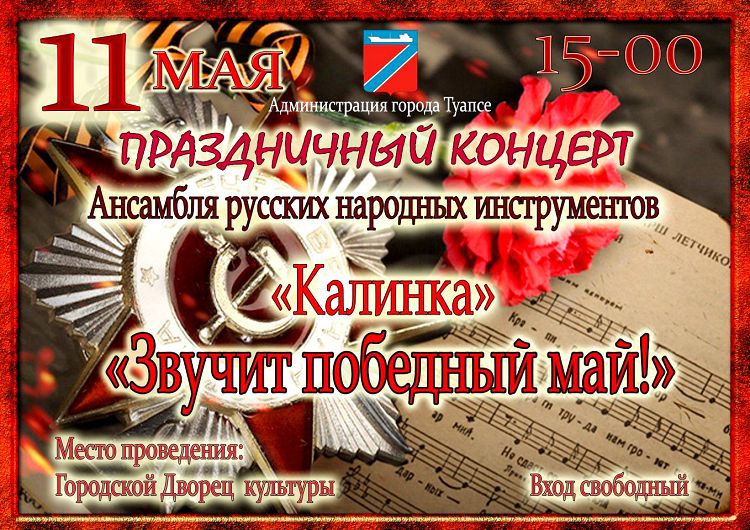 В Городском Дворце культуры часто проходят интересные мероприятия