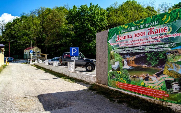 Село Возрождение известно как "место энергетической силы"