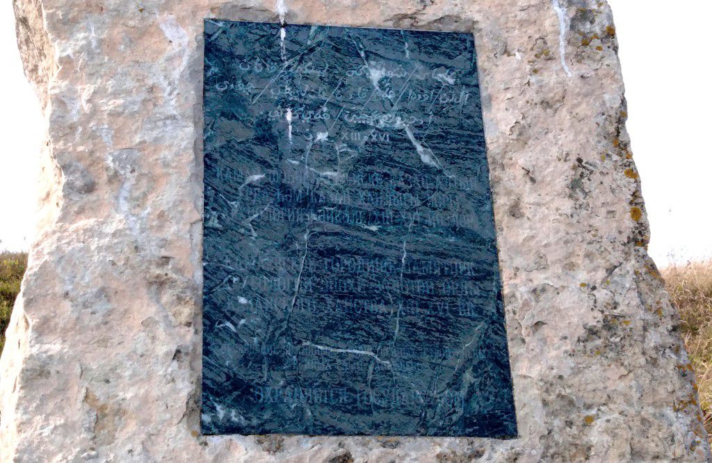 Разобрать надпись о том, что городище охраняется государством, сложнее год от года